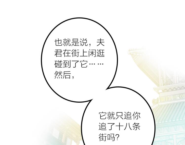 第4话 她的身份39