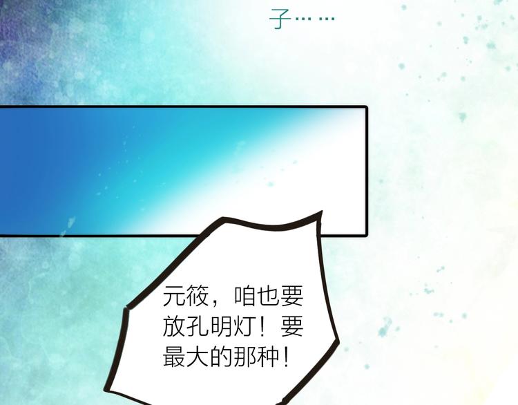 第49话 选择76