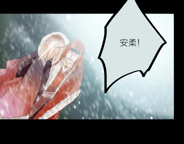 第36话 隐隐显露的真相80