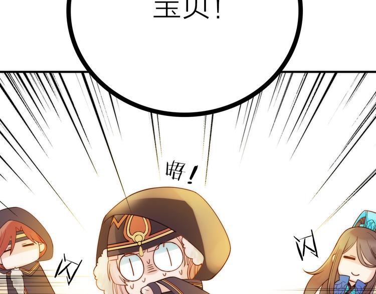 第6话 靠谱的哥哥11
