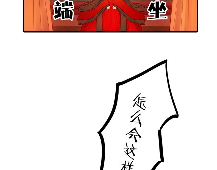 第26话 到达京城80