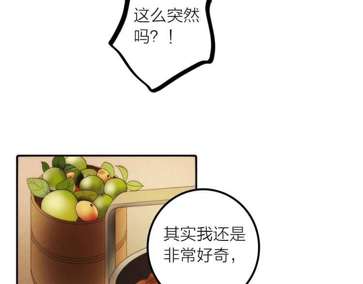 第49话 选择42