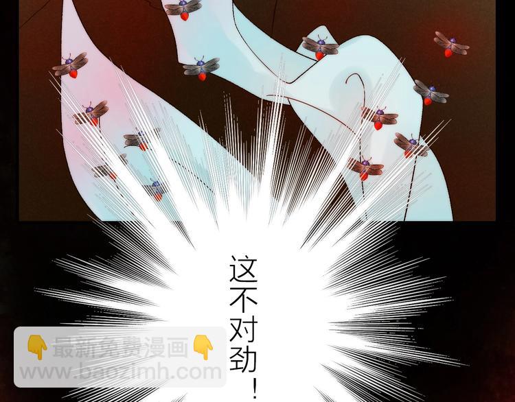 第46话 请神51