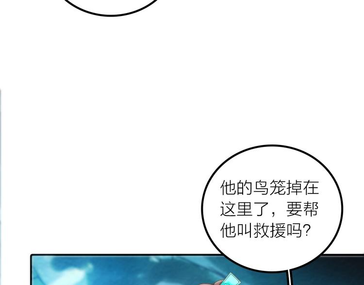 第22话 祭祀戒指66