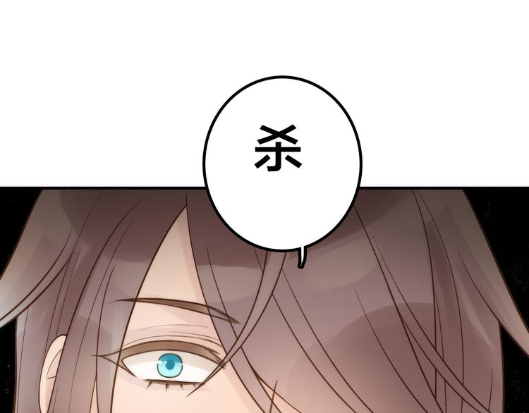 第19话 眼镜下的秘密20