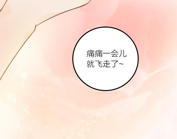 第17话 他的回忆63