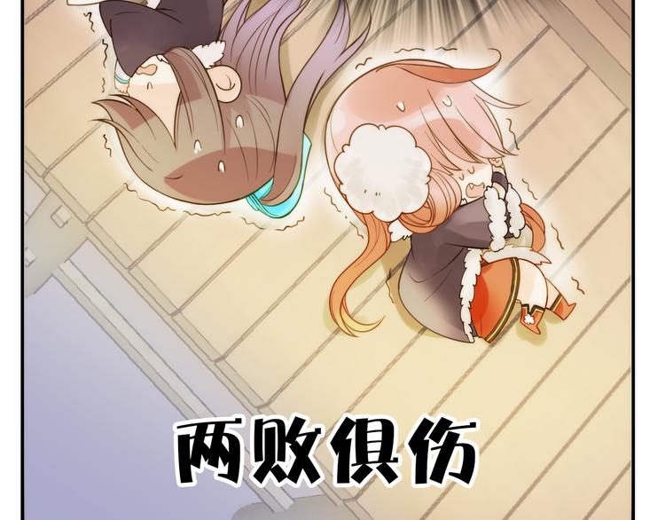 第9话 皮一下很开心43
