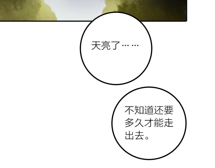 第32话 被劫69