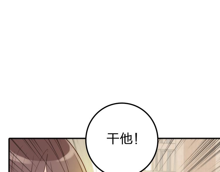 第13话 春猎节开始啦43