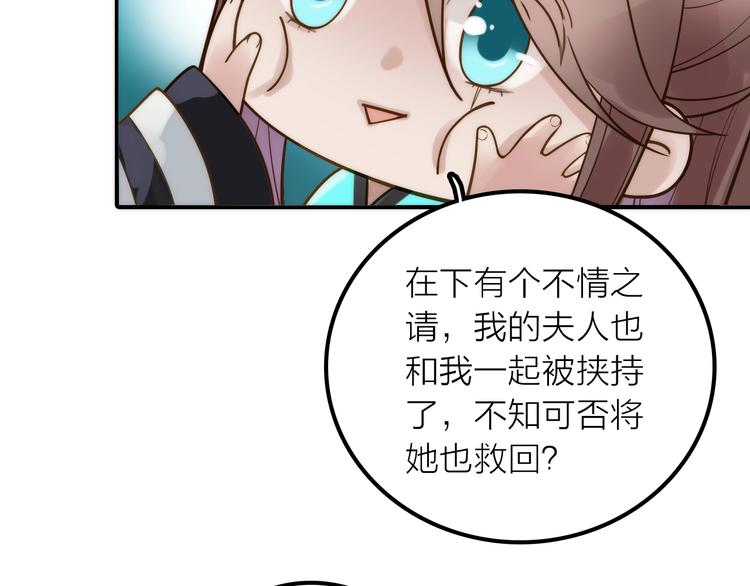 第42话 过去的真相40