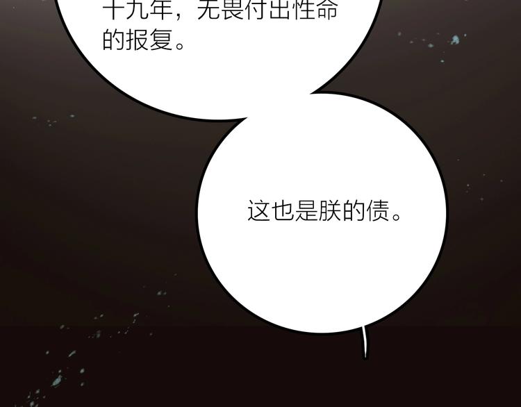 第47话 请阻止他！75