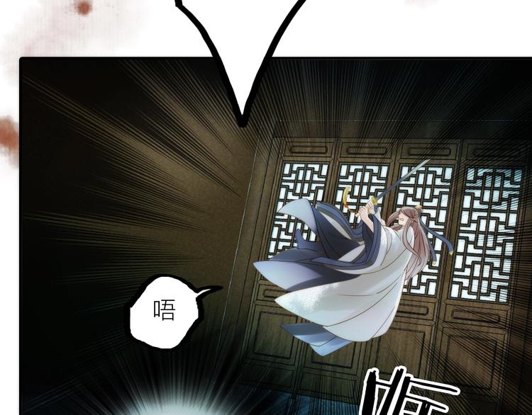 第47话 请阻止他！57