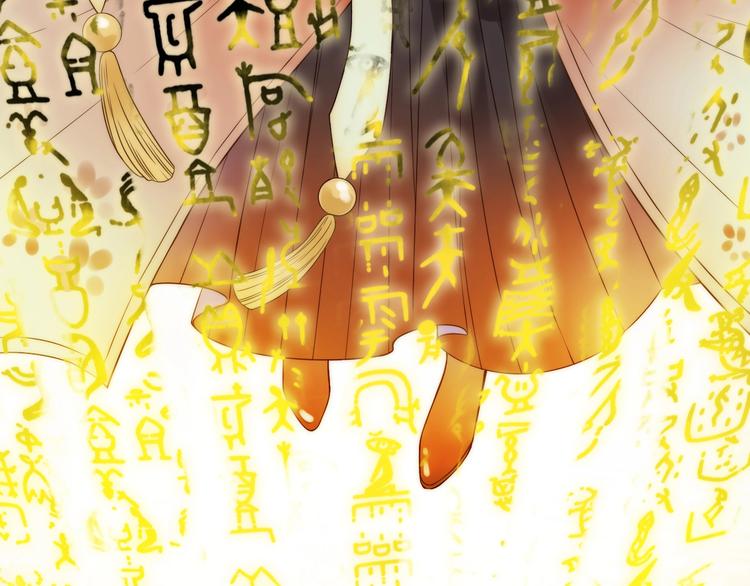 第46话 请神73