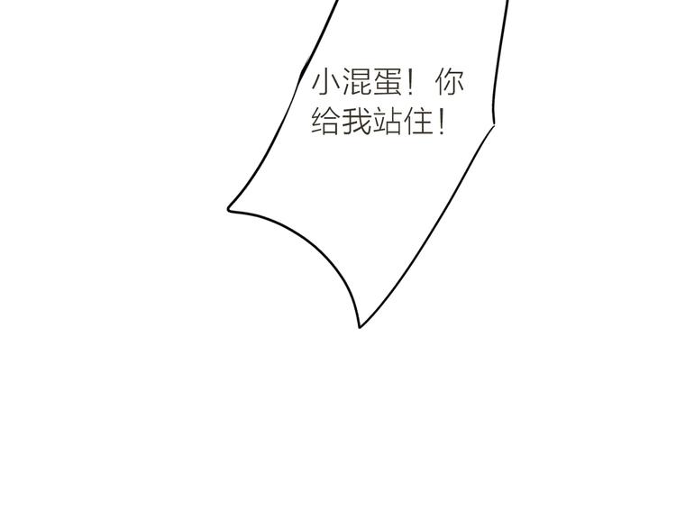 第3话 媳夫夫逃走啦43