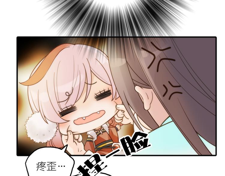 第20话 媳夫重病的秘密28