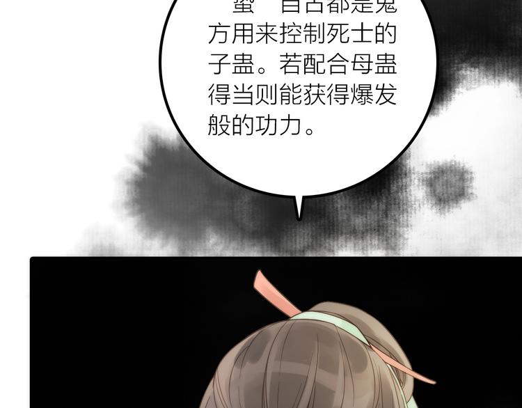 第21话 毒素去除啦！16