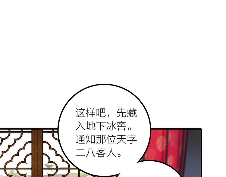 第34话 对你的爱42
