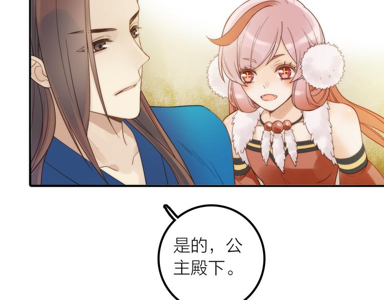 第21话 毒素去除啦！45