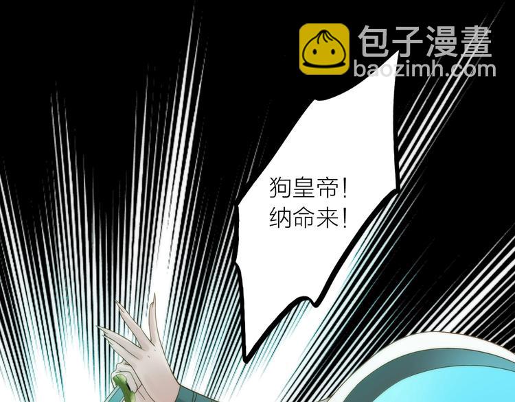 第47话 请阻止他！49