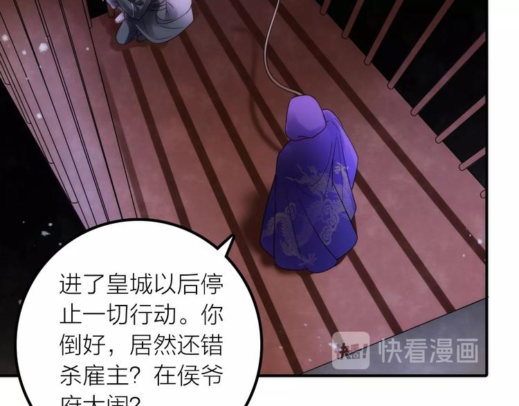 第33话 再见到他65