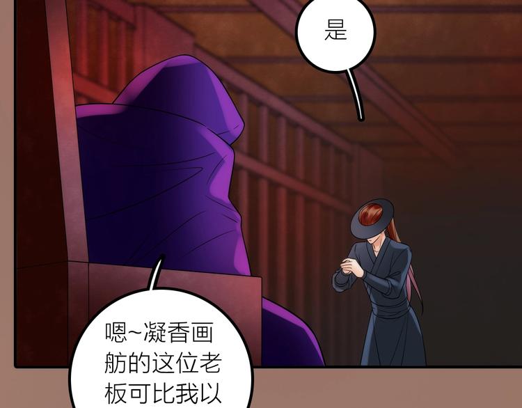 第34话 对你的爱46