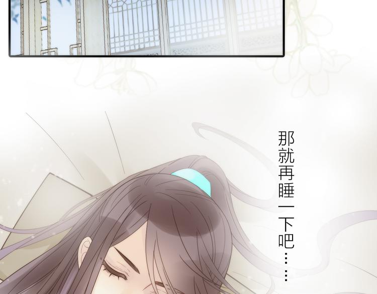 第17话 他的回忆79