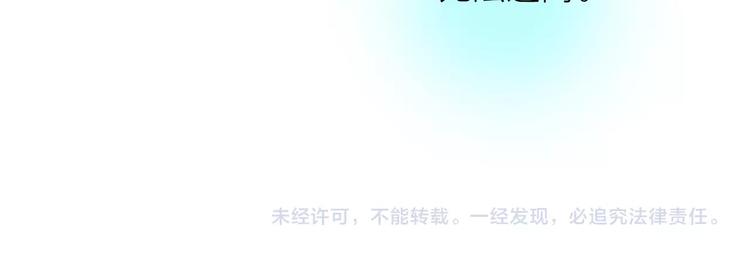 第34话 对你的爱88