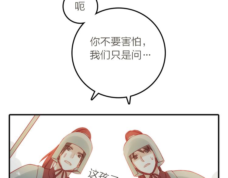 第3话 媳夫夫逃走啦37
