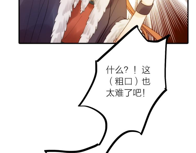 第14话 尚尚的决定23