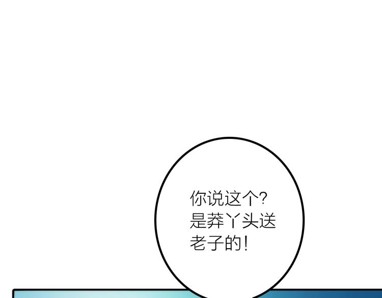 第31话 簪子55