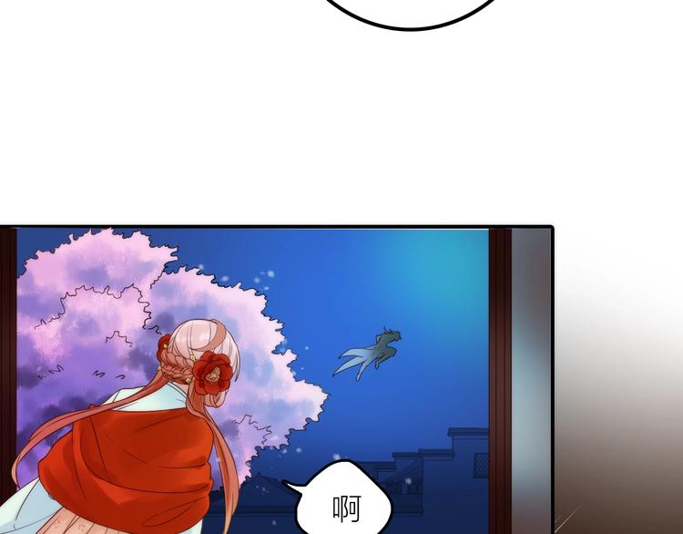 第30话 诬陷88