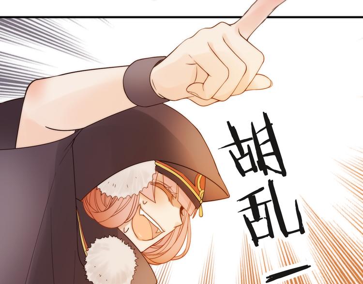 第5话 遇到同族89
