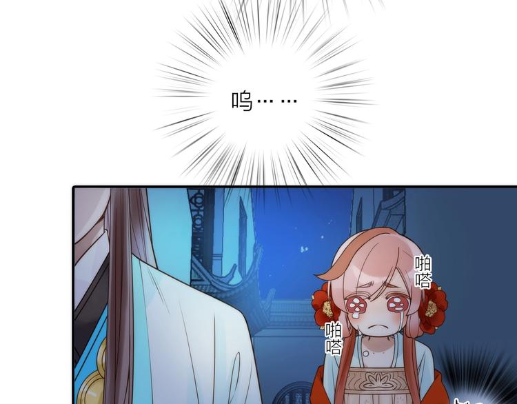 第30话 诬陷36