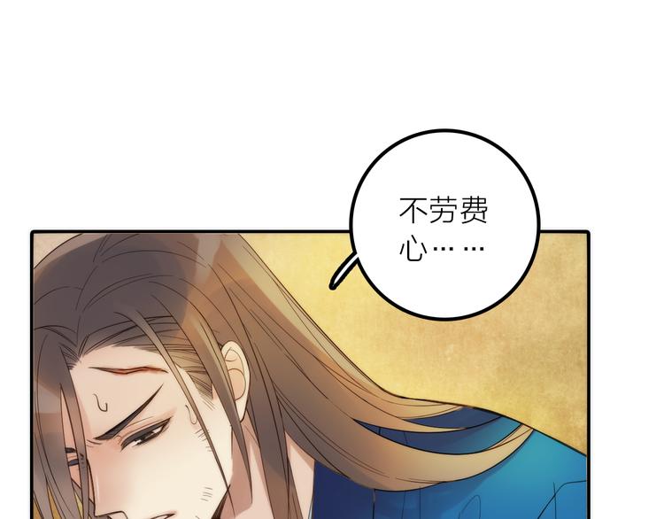 第12话 绒绒的遭遇55