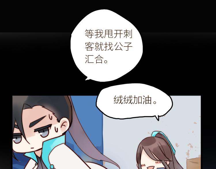 第1话 抢个媳夫回老家33