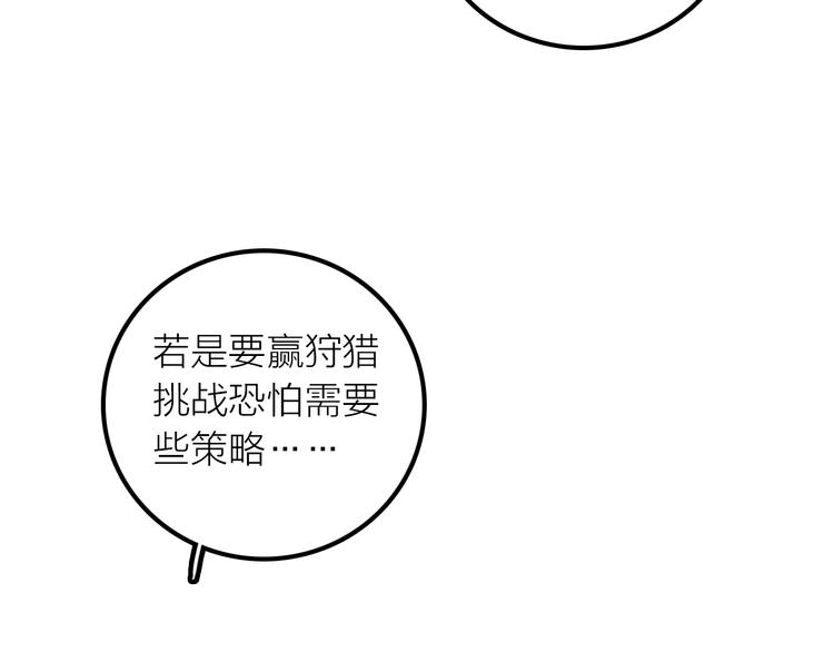 第14话 尚尚的决定45