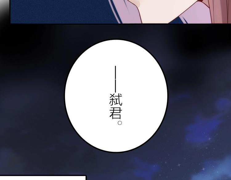 第47话 请阻止他！30