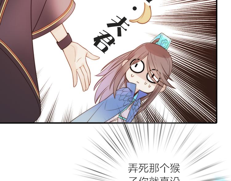 第8话 老爹要杀死小侯爷？！87