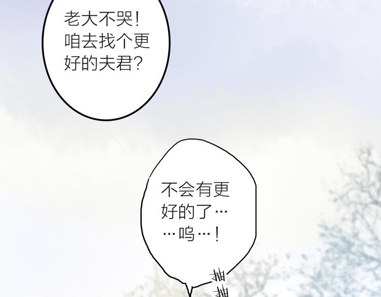 第4话 她的身份10