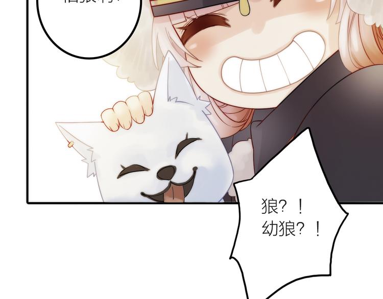 第4话 她的身份41