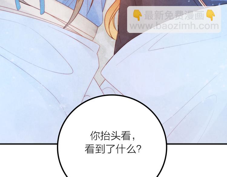 第7话 老爹登场46