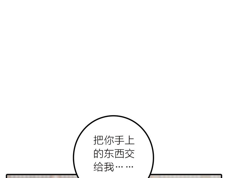 第38话 危机37