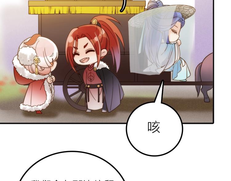 完结篇 过年啦！25