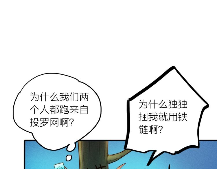 第42话 过去的真相6