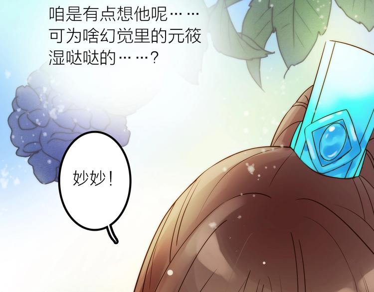 第44话 倾情40
