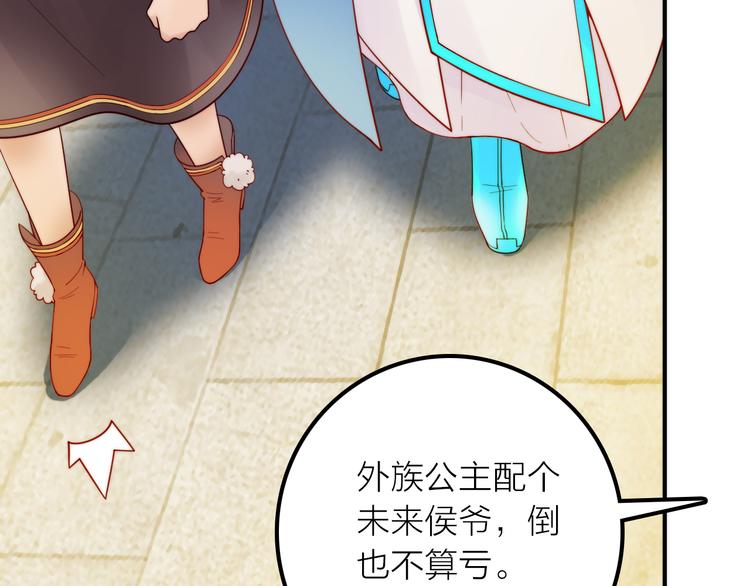 第5话 遇到同族63