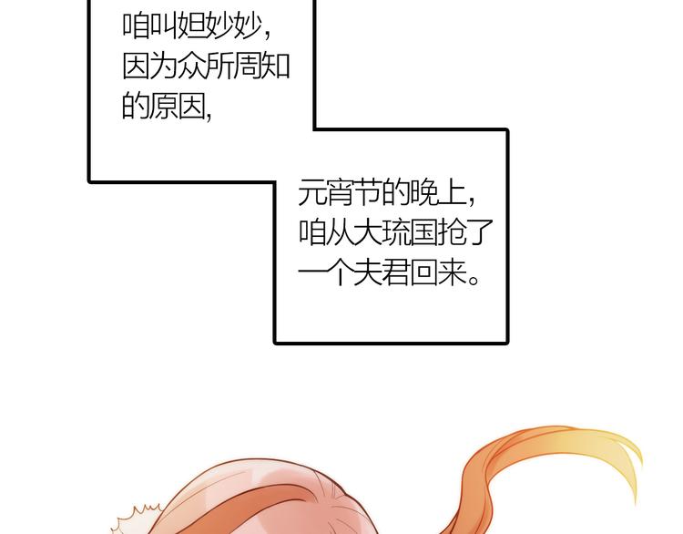 第10话 建立赌约5