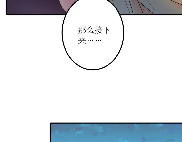 第39话 决定55