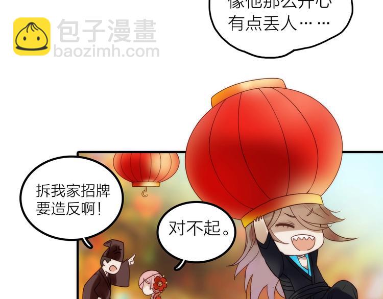 第29话 突然得知的信息25