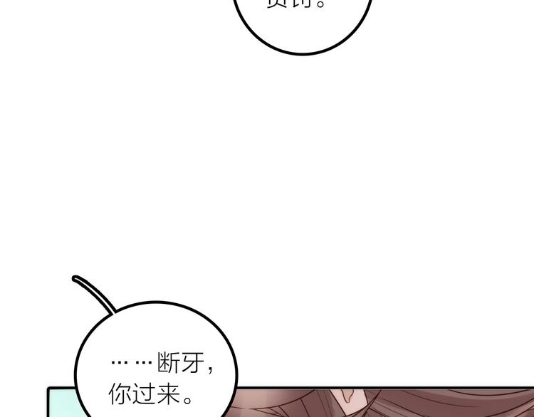 第44话 倾情8